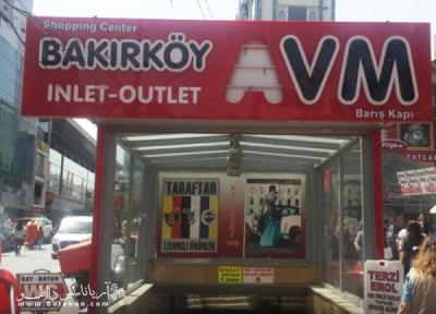 خرید لباس مجلسی زنانه در استانبول